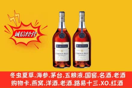 南平光泽县求购回收洋酒蓝带价格