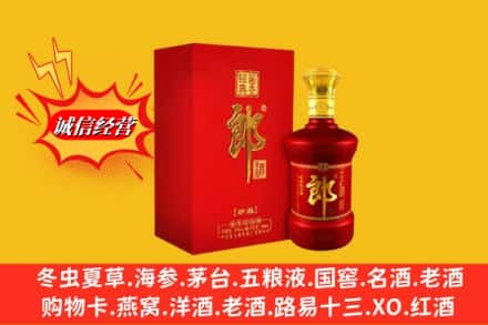 南平光泽县名酒回收珍品郎酒.jpg