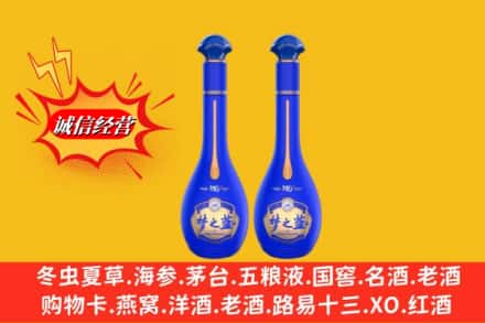 南平光泽县回收名酒梦之蓝价格